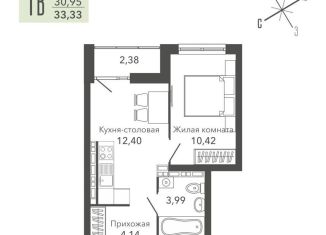 Продаю 1-комнатную квартиру, 33.3 м2, Верхняя Пышма