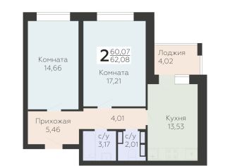 Продается 2-комнатная квартира, 62.1 м2, Орловская область, улица Панчука, 83