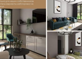 Продается квартира студия, 27.4 м2, Сочи, улица Искры, 51