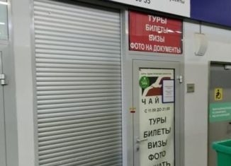 Торговая площадь в аренду, 7.2 м2, Санкт-Петербург, метро Волковская, Лиговский проспект, 283