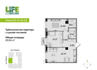 Продается 3-ком. квартира, 69.8 м2, Удмуртия