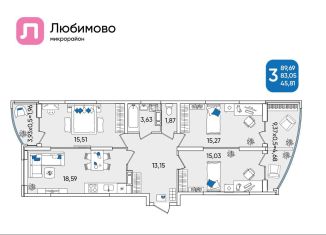 3-комнатная квартира на продажу, 89.7 м2, Краснодар, микрорайон Любимово, 8