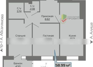 Продается 2-ком. квартира, 58.9 м2, Татарстан