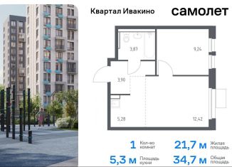 Продам 1-комнатную квартиру, 34.7 м2, Химки