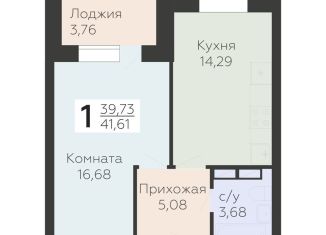 Продам 1-комнатную квартиру, 41.6 м2, Орёл, улица Панчука, 83