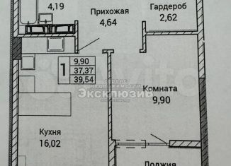 1-комнатная квартира на продажу, 39.5 м2, Севастополь, ЖК Порто Франко, улица Братьев Манганари, 28