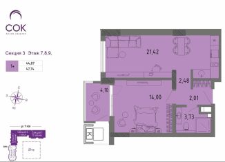 Продается однокомнатная квартира, 44.9 м2, Евпатория, улица 9 Мая, 39