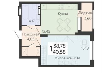 Продается однокомнатная квартира, 40.6 м2, Воронеж, Ленинский проспект, 108А