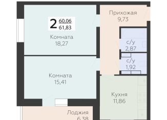 Продам 2-комнатную квартиру, 61.8 м2, Орёл, улица Панчука, 83