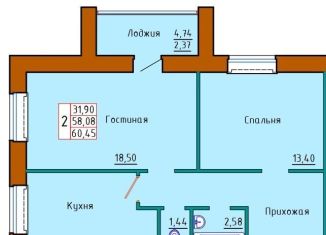 Продаю 2-комнатную квартиру, 60.5 м2, Каменск-Шахтинский, улица Пушкина, 98