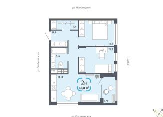 2-ком. квартира на продажу, 58.8 м2, Тюмень, Центральный округ, Сосьвинская улица, 31к1