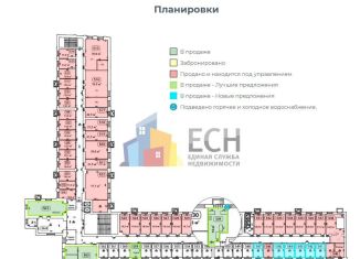 Продам офис, 12.9 м2, Москва, Уланский переулок, 22с1