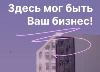 Продажа помещения свободного назначения, 22.8 м2, Бугры, Тихая улица, 15