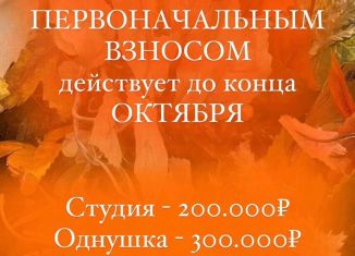 Двухкомнатная квартира на продажу, 70 м2, Махачкала, Ленинский район