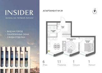 Продается 1-ком. квартира, 46 м2, Москва, Даниловский район, Автозаводская улица, 24к1