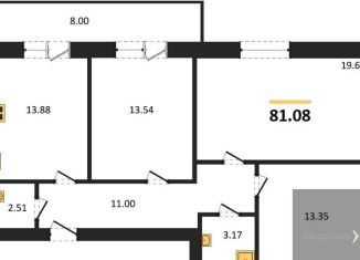 3-комнатная квартира на продажу, 81.1 м2, Воронежская область