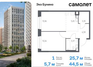 Продам 1-комнатную квартиру, 44.5 м2, Москва, жилой комплекс Эко Бунино, 13