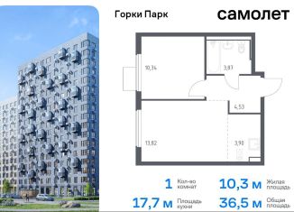 Продаю однокомнатную квартиру, 36.5 м2, Московская область, жилой комплекс Горки Парк, 6.1