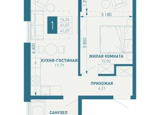 Продажа 1-комнатной квартиры, 41.1 м2, посёлок Берёзовый