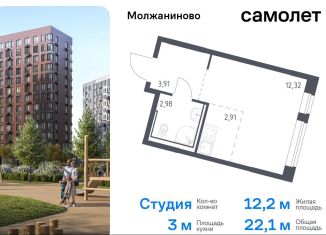 Продается квартира студия, 22.1 м2, Москва, САО, жилой комплекс Молжаниново, к4