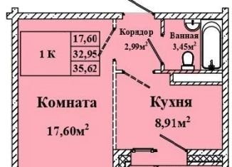 Продается 1-комнатная квартира, 35.6 м2, Бурятия