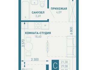 Продается квартира студия, 36.8 м2, Краснодарский край