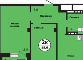 Двухкомнатная квартира на продажу, 58.6 м2, Красноярск