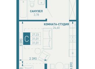 Продается квартира студия, 49.2 м2, Краснодарский край