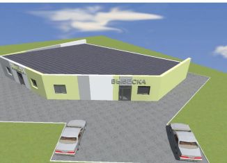 Продается торговая площадь, 350 м2, село Новоабзаково, проезд Черёмушки, 1