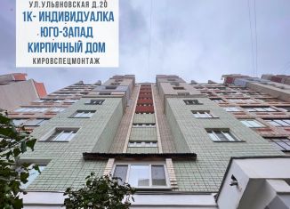 Продаю однокомнатную квартиру, 38.7 м2, Кировская область, Ульяновская улица, 20