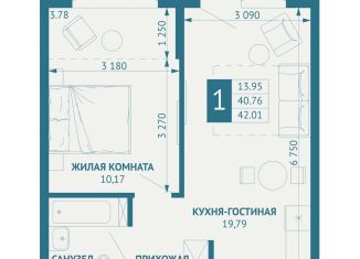 1-комнатная квартира на продажу, 42 м2, посёлок Берёзовый