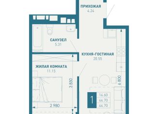 Продается однокомнатная квартира, 44.7 м2, Краснодарский край