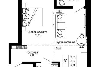 Продается квартира свободная планировка, 52.7 м2, Ростов-на-Дону, Привокзальная улица, 3В