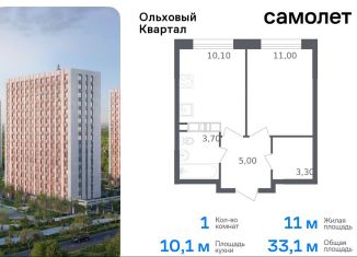 Продается 1-комнатная квартира, 33.1 м2, посёлок Газопровод, жилой комплекс Ольховый Квартал, к2.2