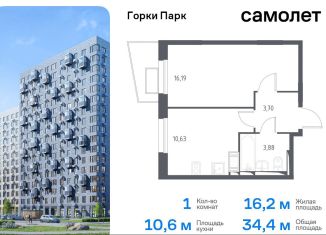 Продажа однокомнатной квартиры, 34.4 м2, Московская область