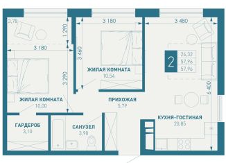 Продажа 2-ком. квартиры, 58 м2, посёлок Берёзовый