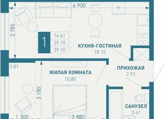 Однокомнатная квартира на продажу, 39.1 м2, посёлок Берёзовый