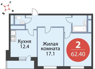 Продается двухкомнатная квартира, 62.4 м2, Мытищи, жилой комплекс Новое Медведково, к39