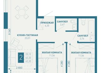 Продается 2-комнатная квартира, 62.3 м2, посёлок Берёзовый