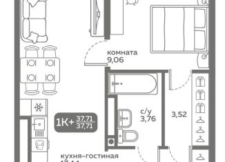 Продам 1-комнатную квартиру, 37.7 м2, Тюмень, улица Вадима Бованенко, 10