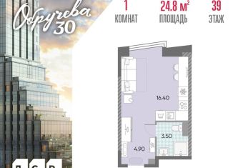 Квартира на продажу студия, 24.8 м2, Москва, жилой комплекс Обручева 30, к1, метро Калужская