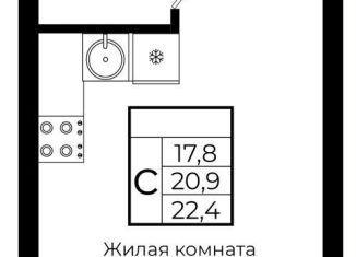 Квартира на продажу студия, 22.4 м2, Краснодарский край, жилой комплекс Европа Клубный Квартал 6, лит4