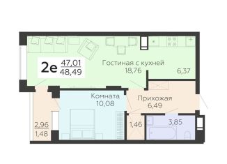 Продаю 2-комнатную квартиру, 48.5 м2, Воронеж, Советский район, улица Теплоэнергетиков, 17к3