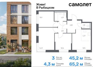 Продам 3-ком. квартиру, 65.2 м2, Санкт-Петербург, муниципальный округ Рыбацкое, Советский проспект, 10