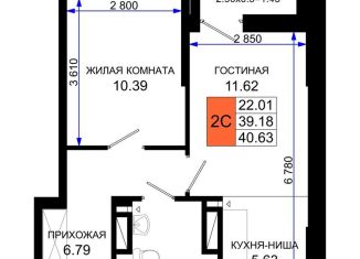 Продажа 2-комнатной квартиры, 40.6 м2, Ростов-на-Дону, Элеваторный переулок, 6/3