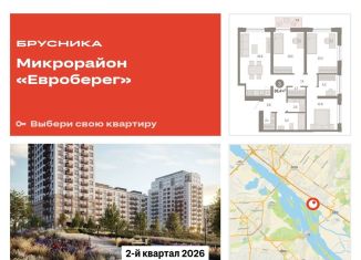 3-комнатная квартира на продажу, 88.4 м2, Новосибирск