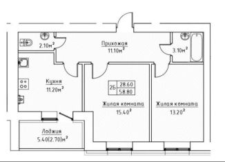 Продается двухкомнатная квартира, 58.8 м2, Зеленодольск, проспект Строителей, 60А