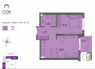 Продам 1-комнатную квартиру, 38.8 м2, Евпатория, улица 9 Мая, 39