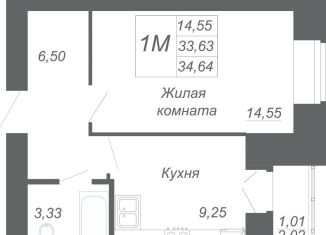 Продаю однокомнатную квартиру, 34.6 м2, село Осиново