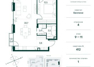 Продается 1-комнатная квартира, 53.7 м2, Москва, метро Спартак